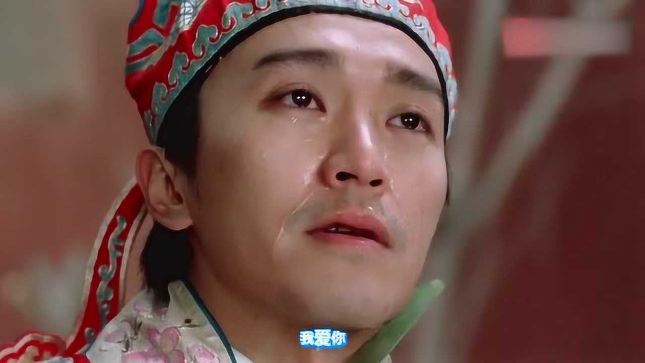 周星驰与朱茵的经典对白也是大话西游中最让人感动的一段