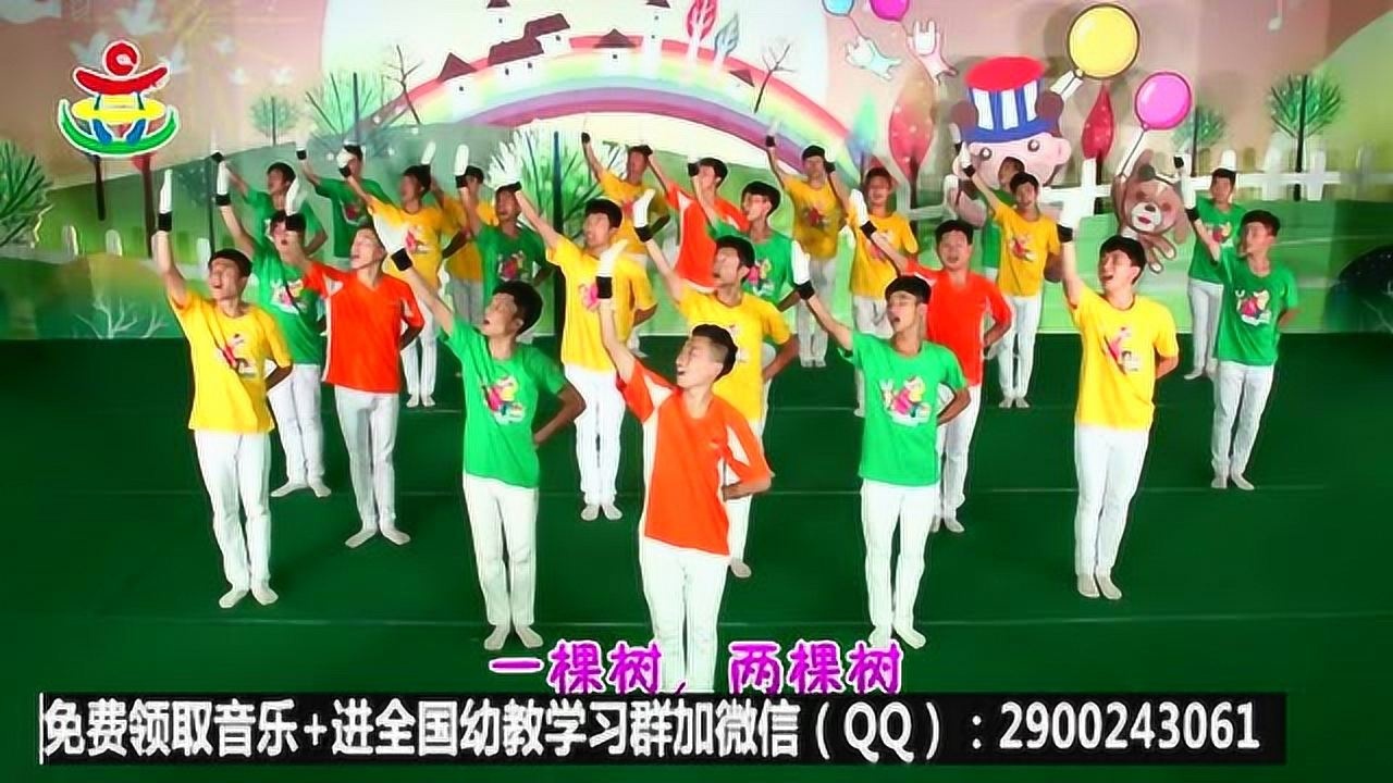李老师最新幼儿园律动早操视频让爱牵手着爱_腾讯视频