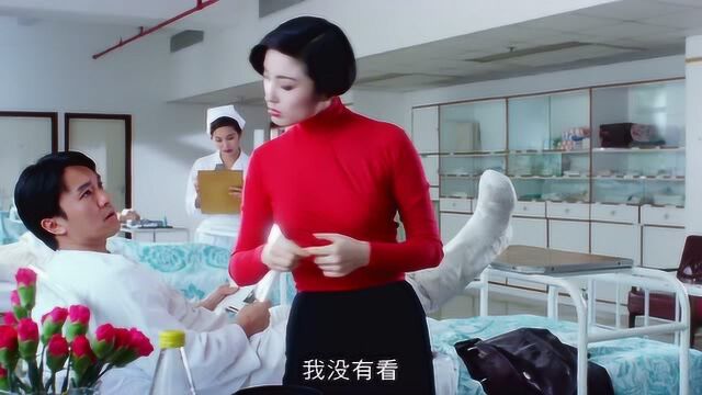 逃学威龙美女图片