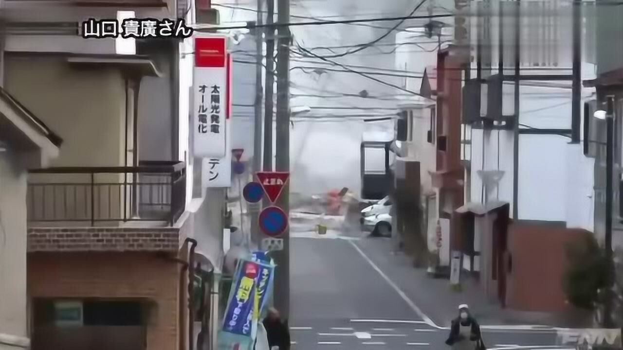 最完整的日本大地震海啸视频，真的好惨_腾讯视频