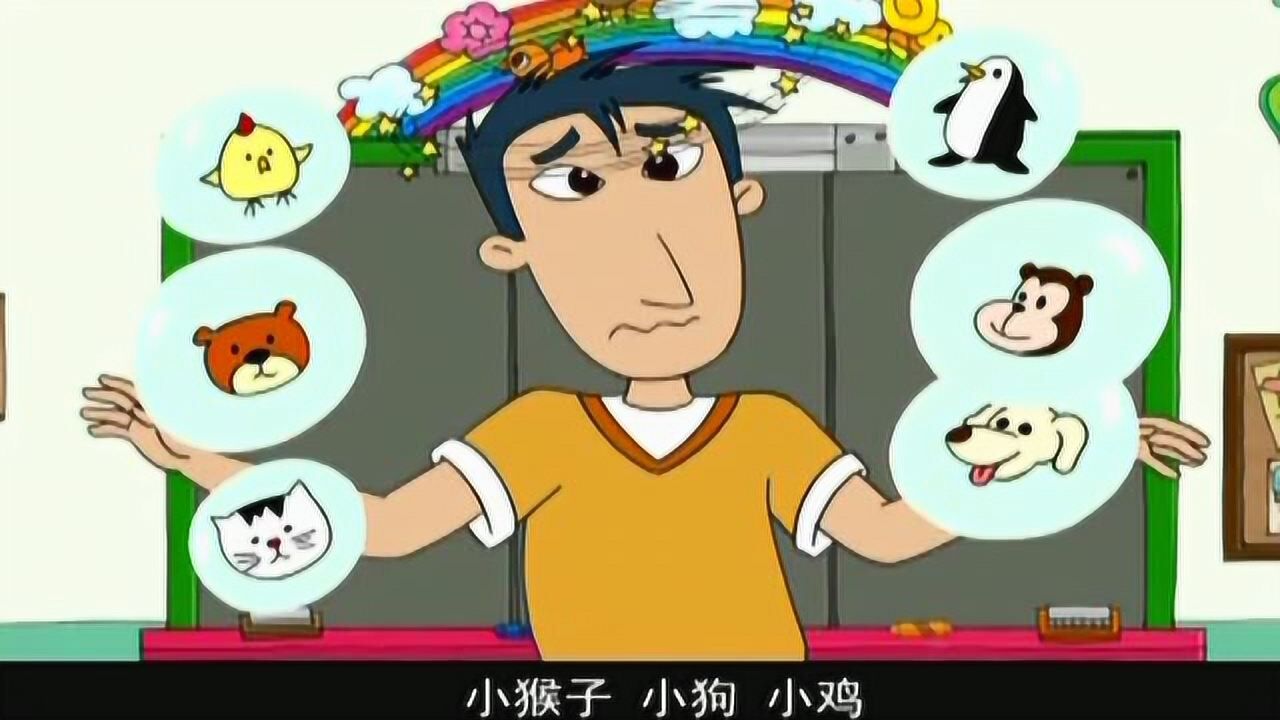 胡图图的朋友和宠物