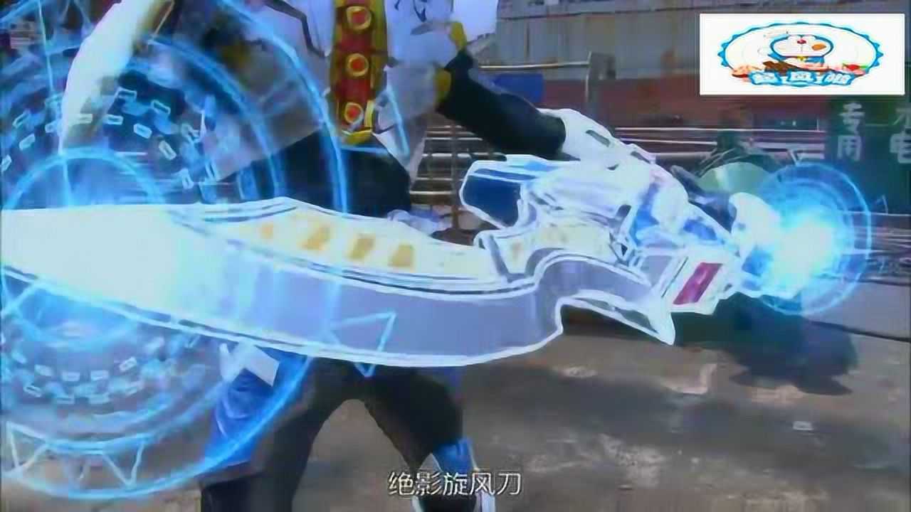 铠甲勇士铠传：疾电飞影铠甲的终极战斗武器和终极必胜技能介绍！_腾讯视频