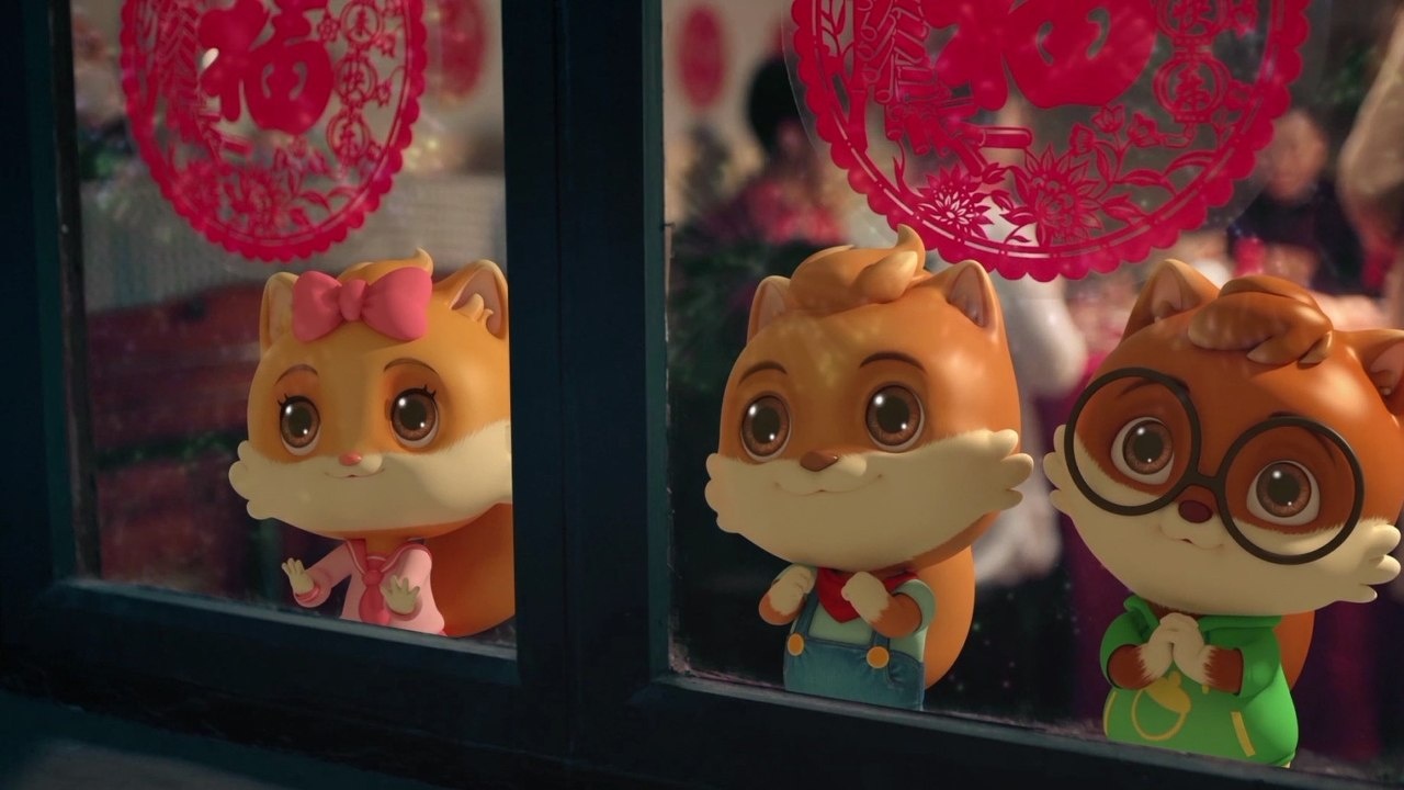 元气新年, 把松鼠带回家, 三只松鼠贺岁片元气来袭!