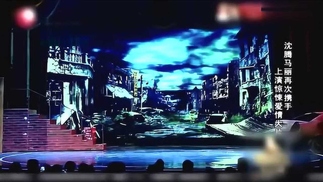 沈腾马丽小品《感染者》,上演一场惊悚爱情大片 笑抽