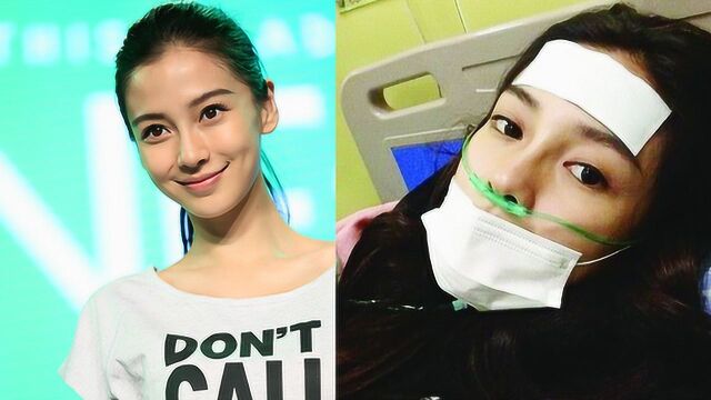 baby拍戏途中腹痛送院求医,脸色惨白令人心疼