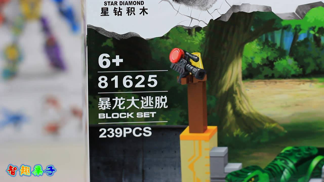 智趣亲子玩具 1集