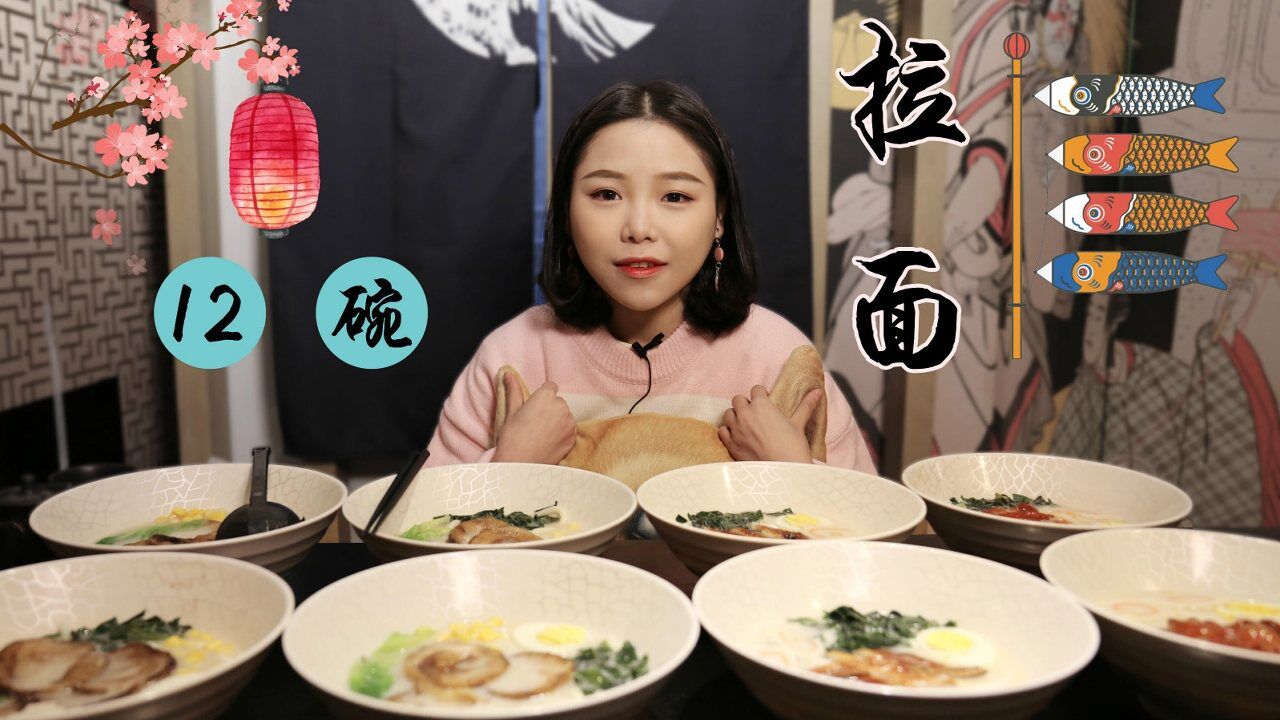 大胃王鱼子酱61再战日料12碗乌冬面治愈拔牙后遗症