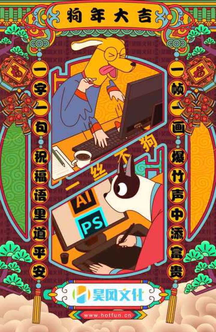 深圳市昊风文化传播