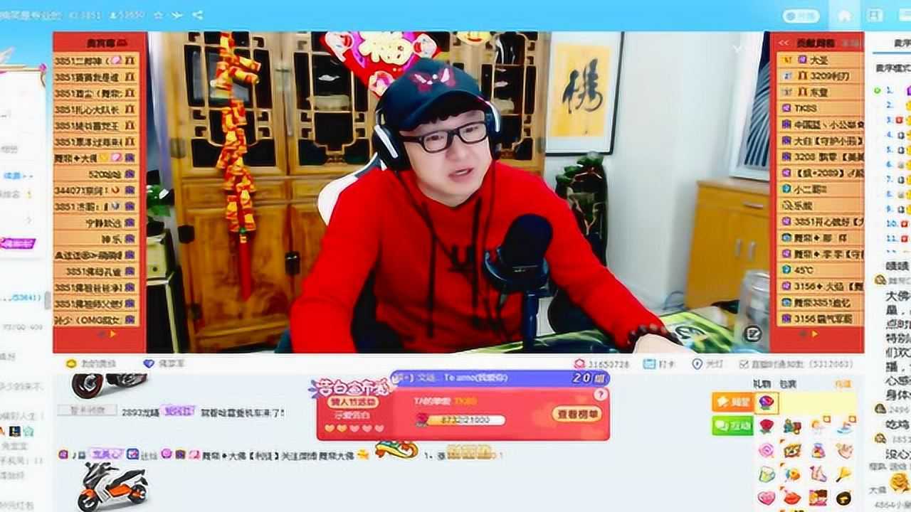 舞帝大佛中午档直播回放【3851】雨寒录制