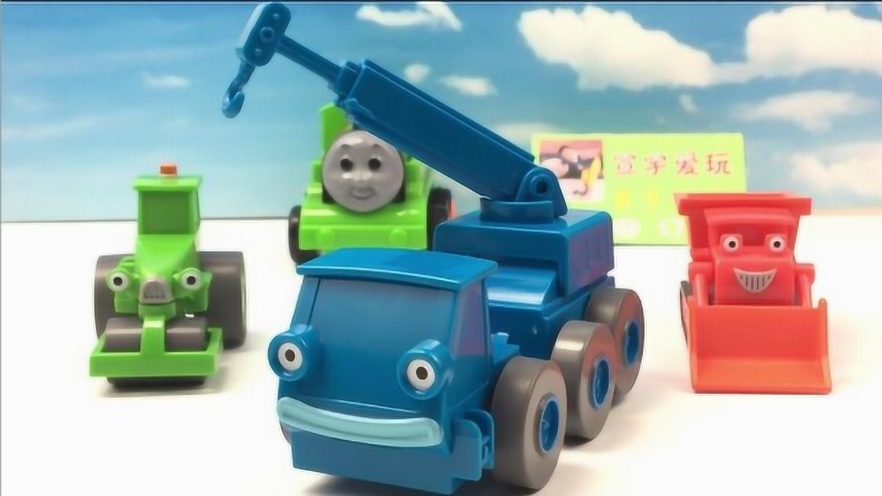 《玩具》宣宇爱玩亲子游戏 托马斯小火车玩巴布工程师罗迪工程吊车