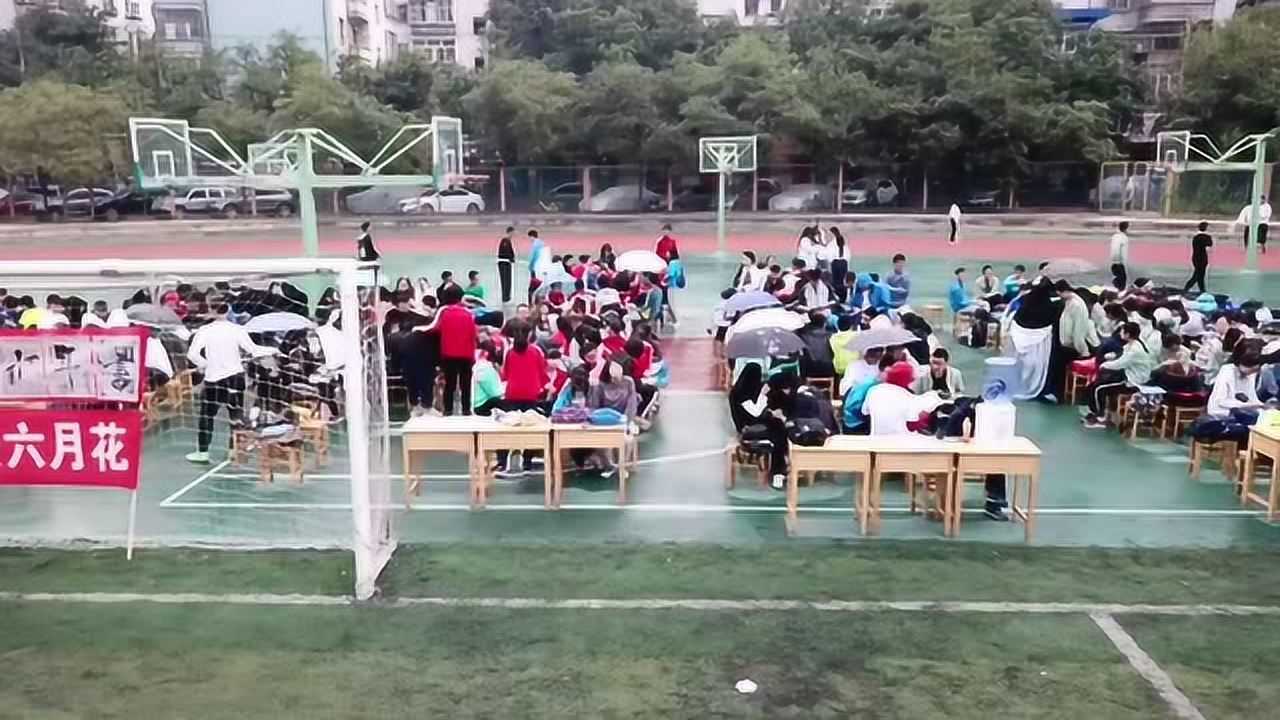 航拍兰州一中2017年趣味运动会_高清1080P在线观看平台_腾讯视频