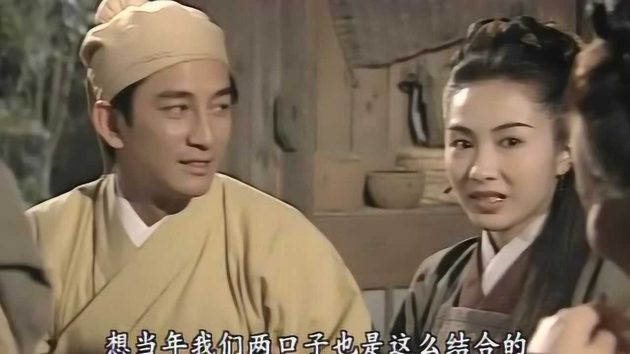 倚天屠龙记吴启华黎姿版超好听配乐片段_腾讯视频