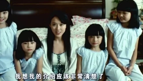 小白向齐先生介绍自己的四胞胎女儿 四胞胎女儿为小白挣钱买礼物