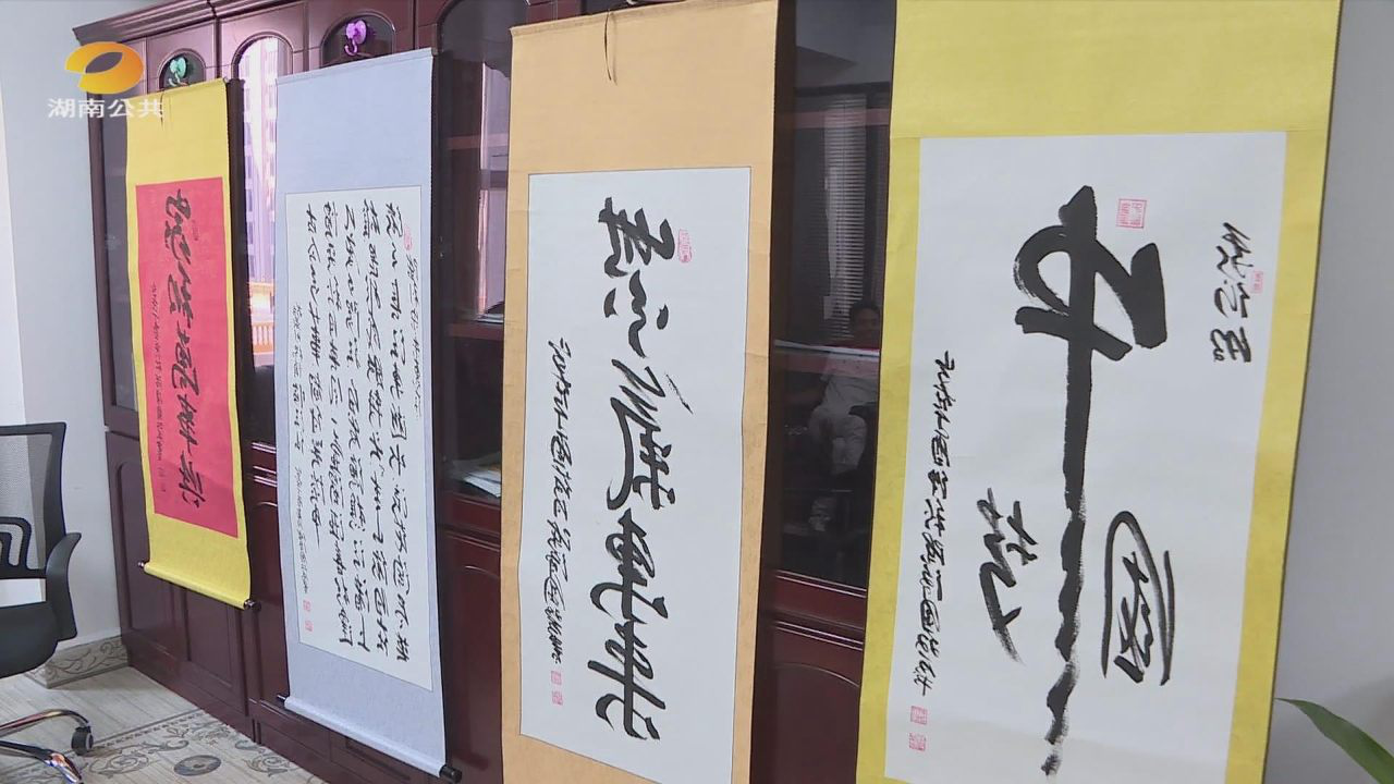 1016镜内书法 独树一帜·陈济国