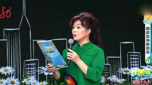 谢艳丽教授教你唱歌技巧如何更好的演唱我们走在大路上