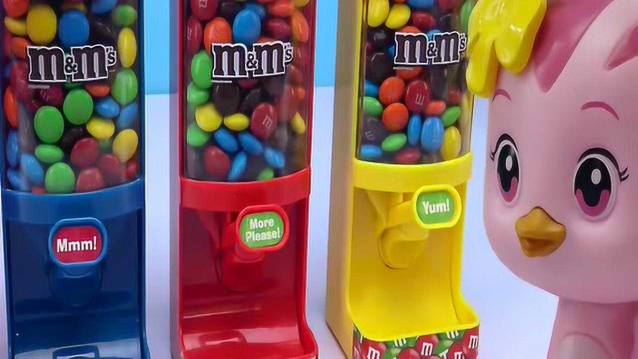 萌鸡小队mm豆糖果贩卖机玩具看着好想吃哦