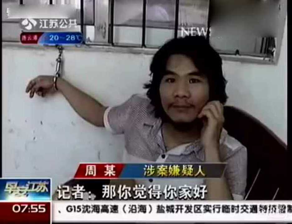 偷电瓶车的网红周某最全视频,你绝对没看过!_腾讯视频
