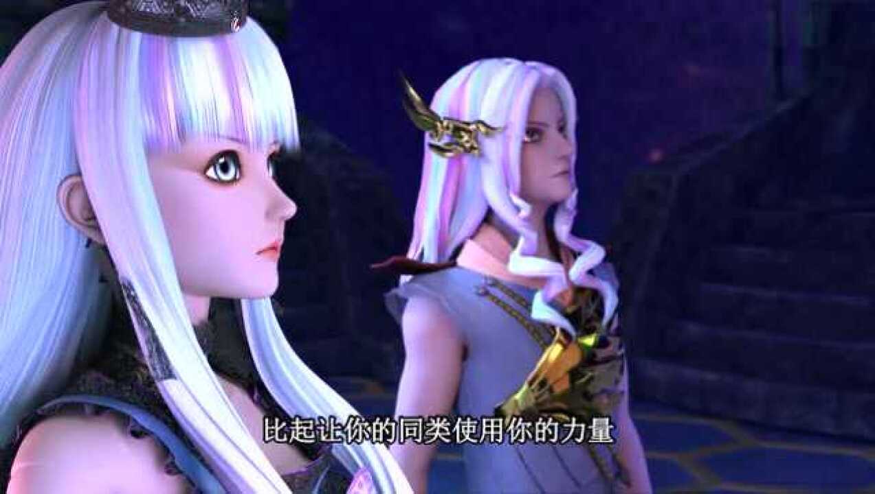 精灵梦叶罗丽第五季高泰明你凭什么做白光莹的主人