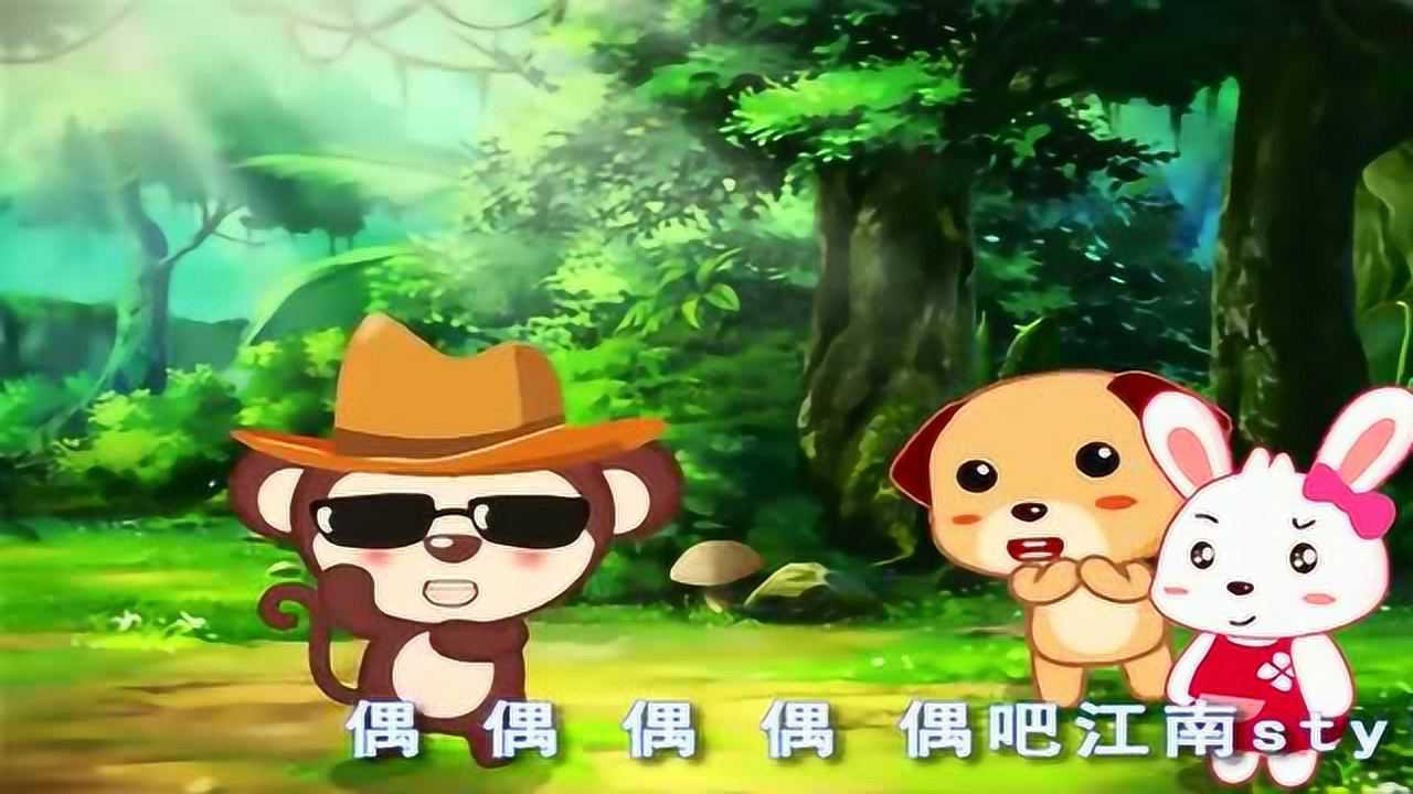 2018网红儿歌江南style90的小朋友都喜欢听