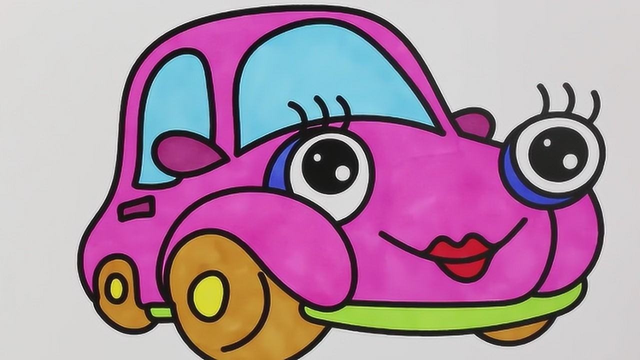 可爱的小汽车简笔画儿歌