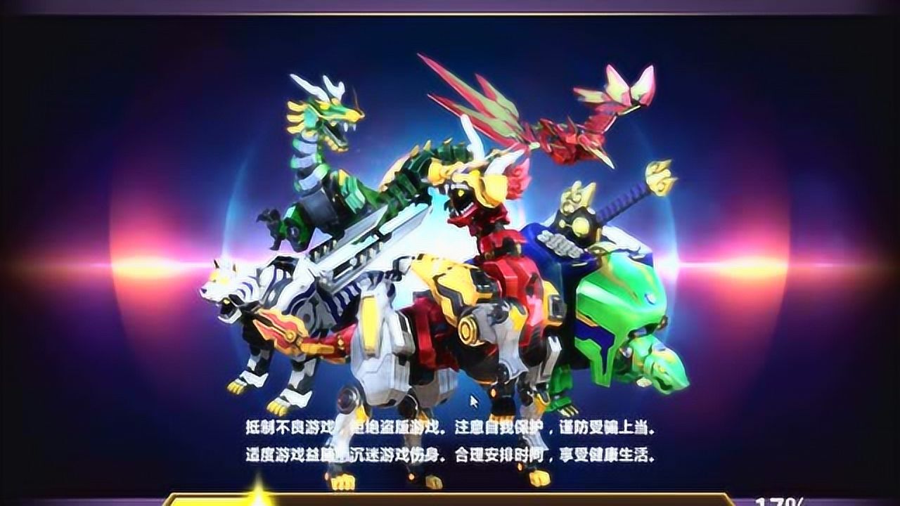 神兽金刚之青龙再现第二十四期朱雀之力普通第四关连续失败