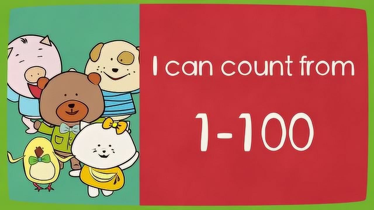 Big Numbers Song 少儿英语益智早教动漫从1数到100_腾讯视频