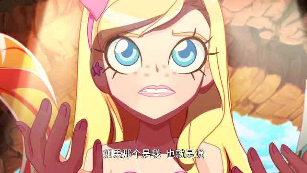 爱丽丝是伊菲迪亚公主_腾讯视频