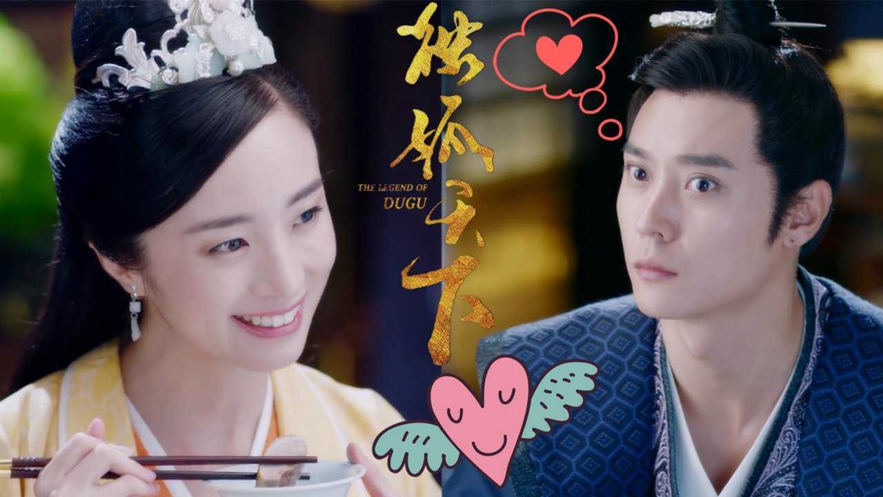 独孤天下蒹葭夫妇花式互怼胡冰卿张丹峰开启撒糖模式