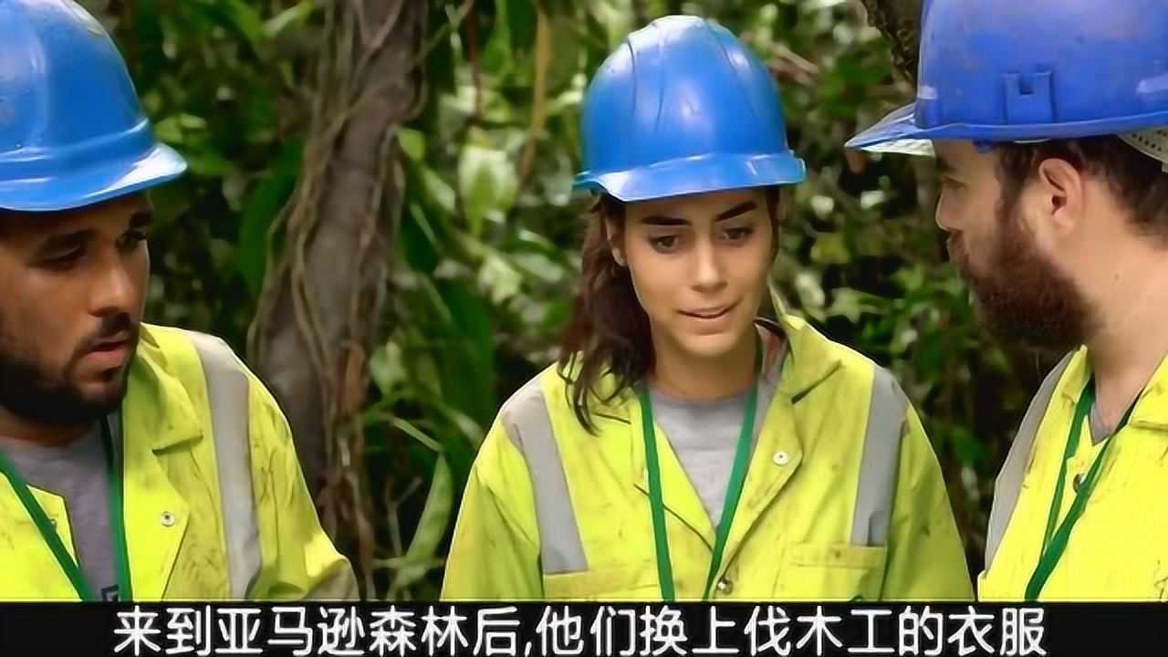 污合说电影美国惊悚片绿色地狱