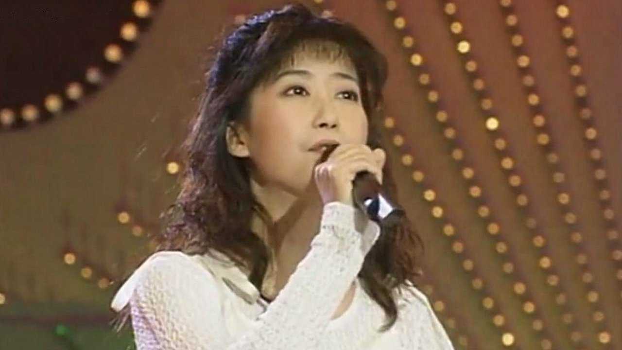 95年春晚现场版孟庭苇风中有朵雨做的云