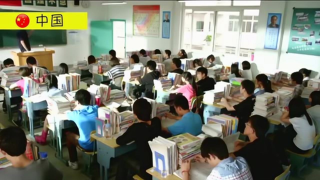 中国高中生VS外国高中生，课堂情景对比！_腾讯视频