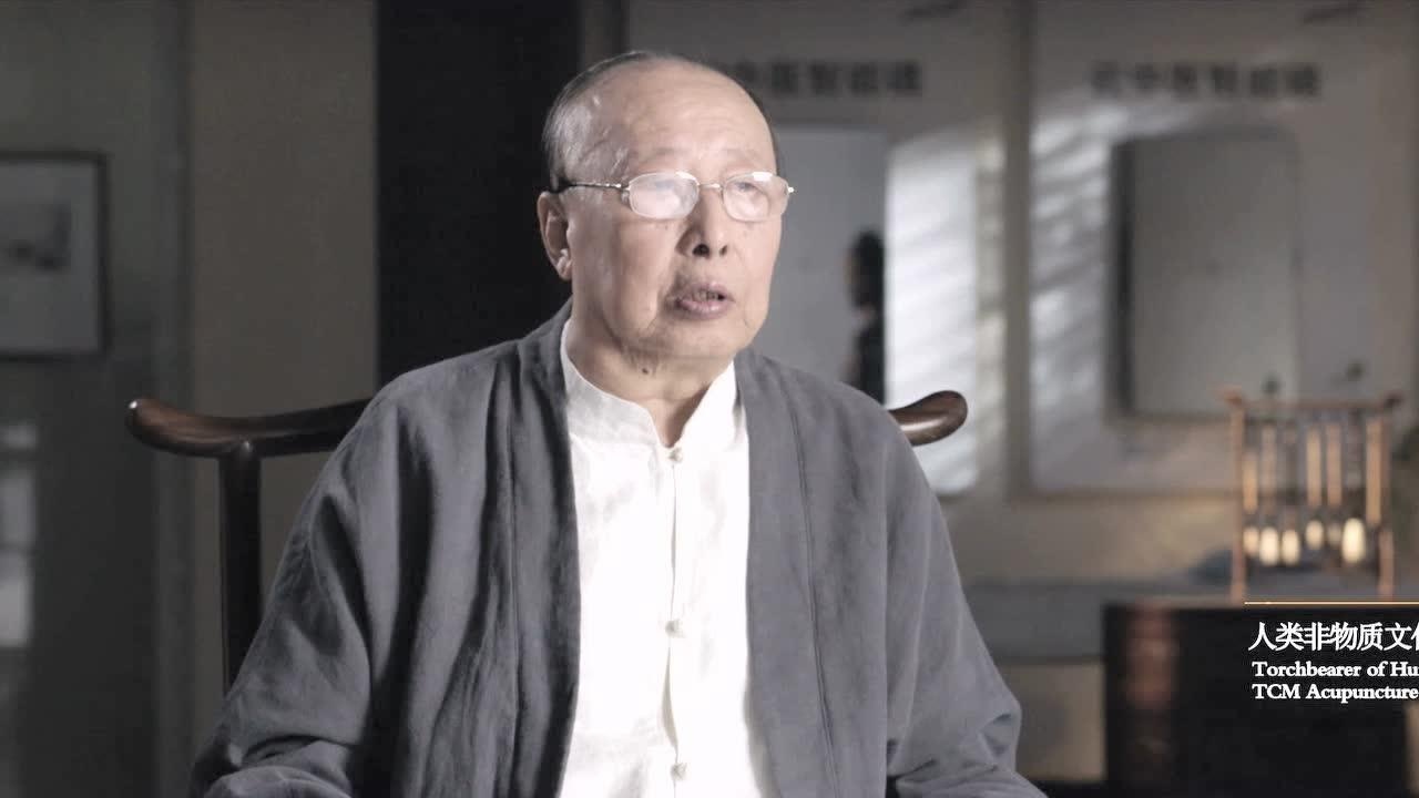 张缙教授针灸视频