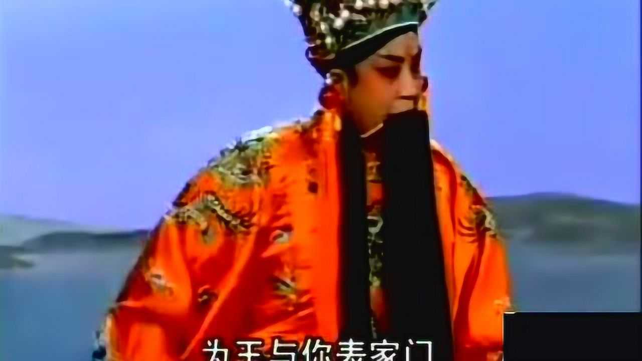 晋剧：丁果仙《渭水河》“访贤”不愧是大师唱得真美！_腾讯视频