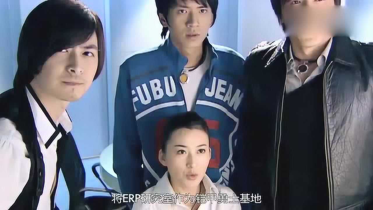 铠甲勇士铠传：铠甲勇士基地和虚拟战斗室系统的介绍和作用！_高清1080P在线观看平台_腾讯视频