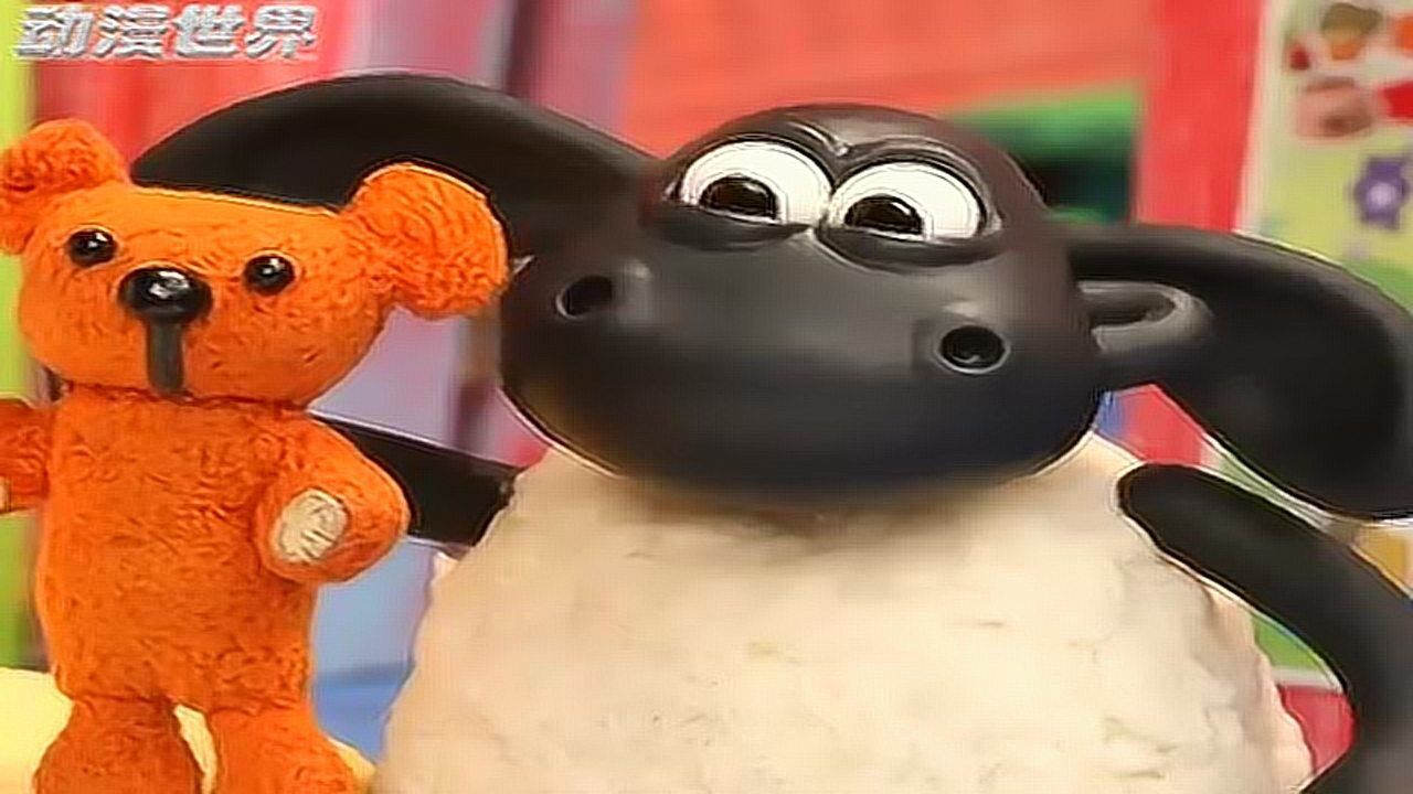 小小羊提米- 提米手里拿着红色小熊玩具