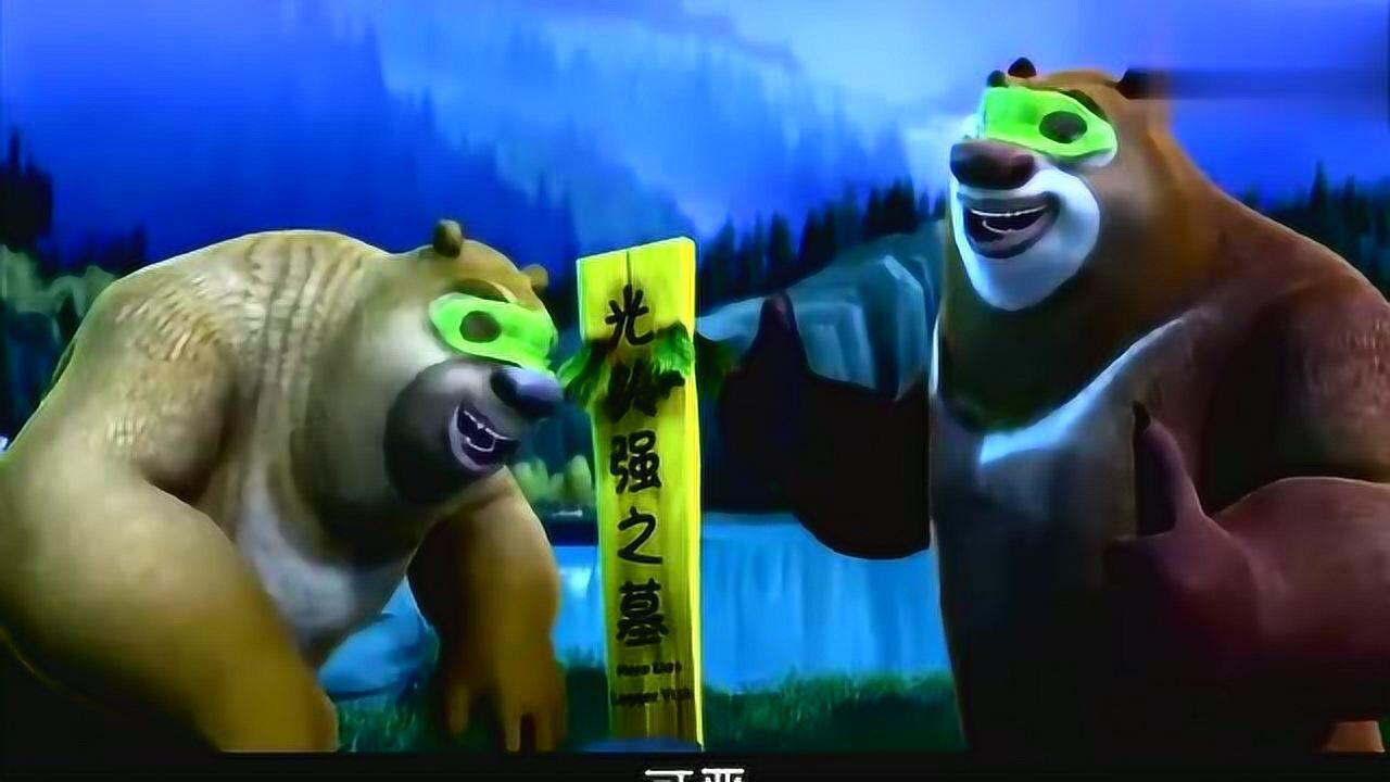 熊出没:熊熊的忍者行动,用石头偷偷埋了光头强