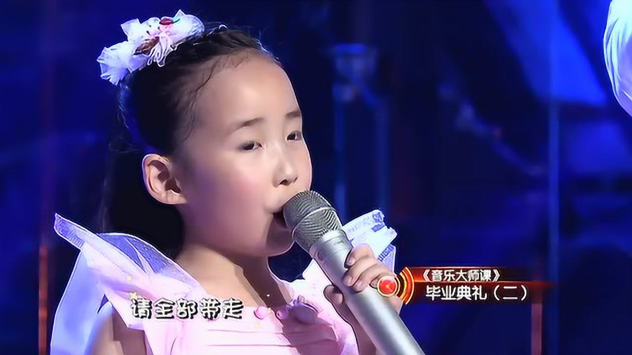 音乐大师课曹格和小学员唐子宜吴文瑄献唱大海田震鼓掌了