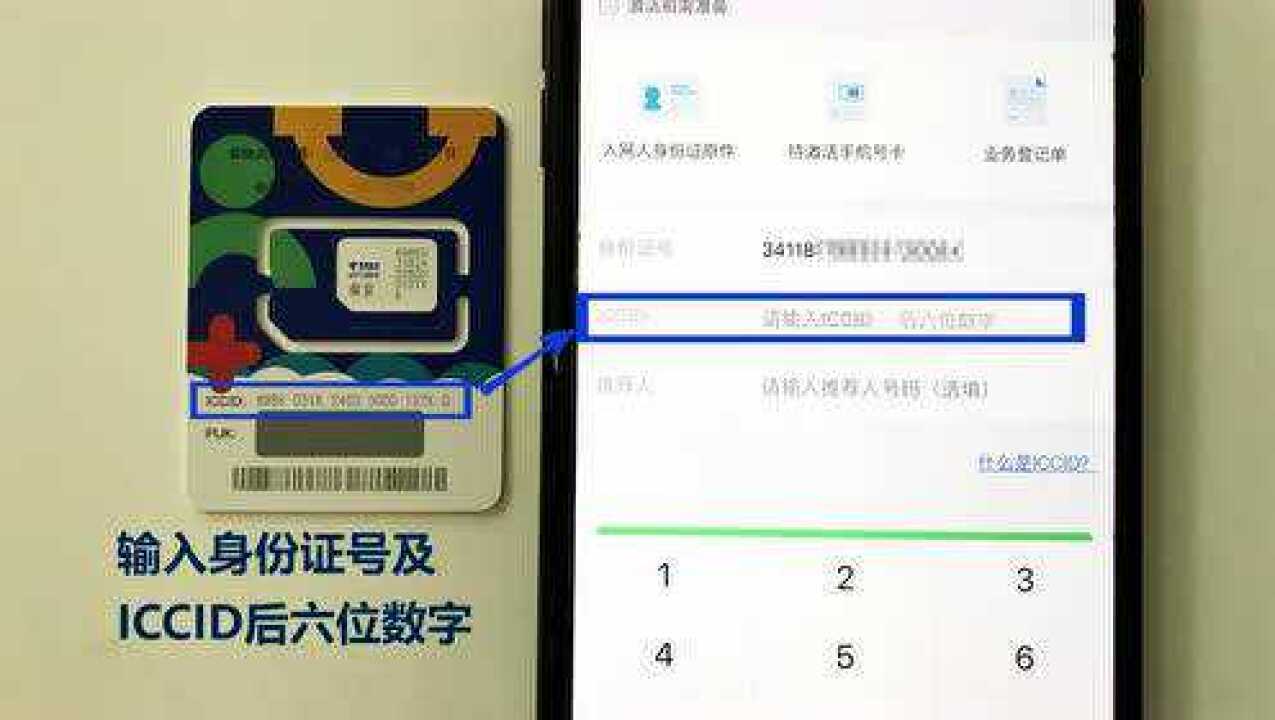 中国电信小程序实名制号卡激活_高清1080P在线观看平台_腾讯视频