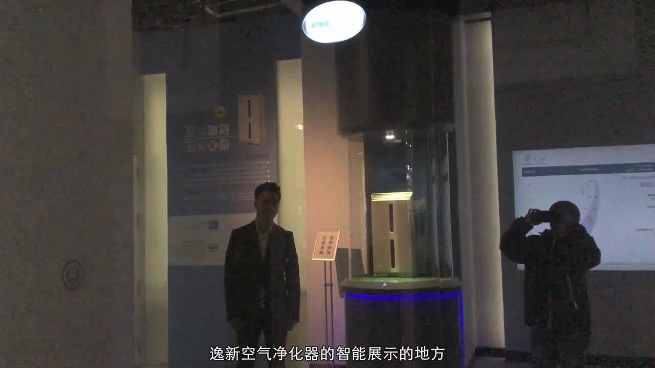 参观安利北京体验馆、上海、成都、广州、深圳都有这样子的体验馆_腾讯视频