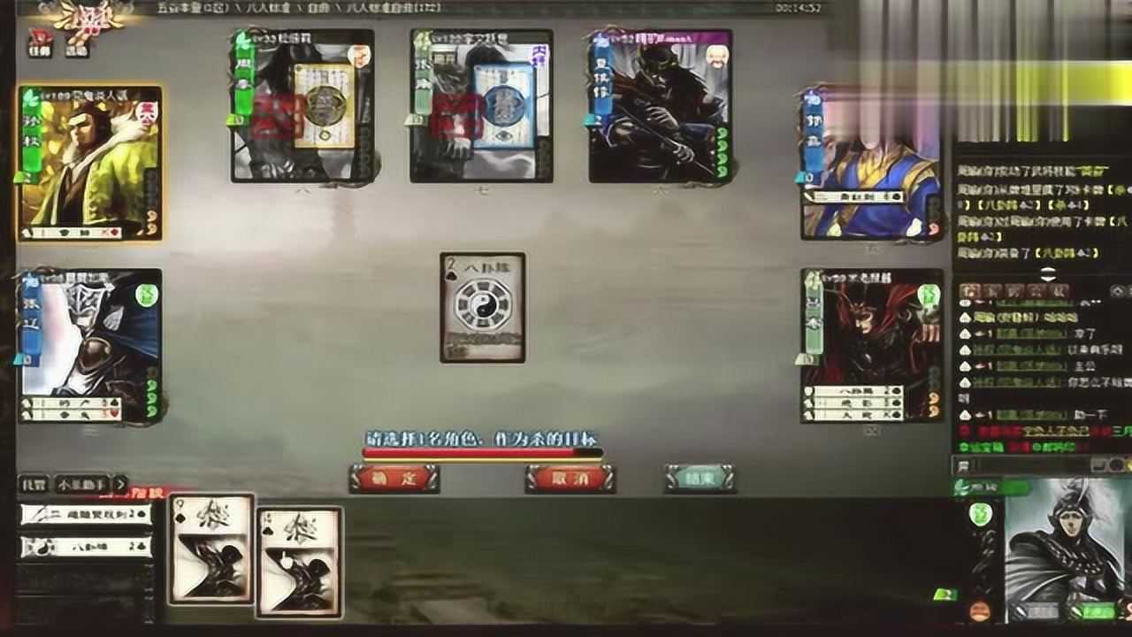 三国杀夏侯惇直接感动到我了当我听到他要保护我的时候_高清1080P在线观看平台_腾讯视频