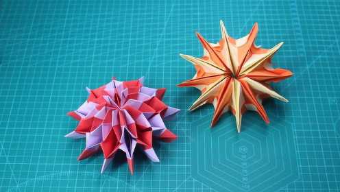 好玩的折纸玩具，一个可以无限翻转的烟花纸球！