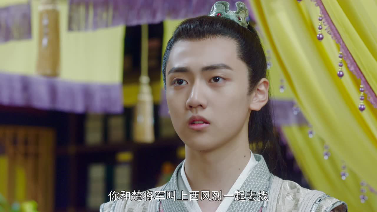 哦！我的皇帝陛下 16集