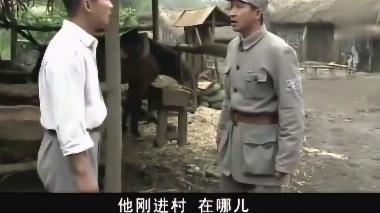 二雷去伏击鬼子司令石原,100发子弹全打光,石原受伤 网友二雷真棒_腾讯视频