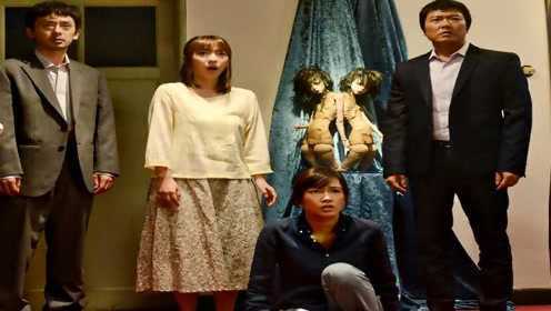胆小者看的恐怖电影解说：6分钟看懂日本恐怖片《二重身》