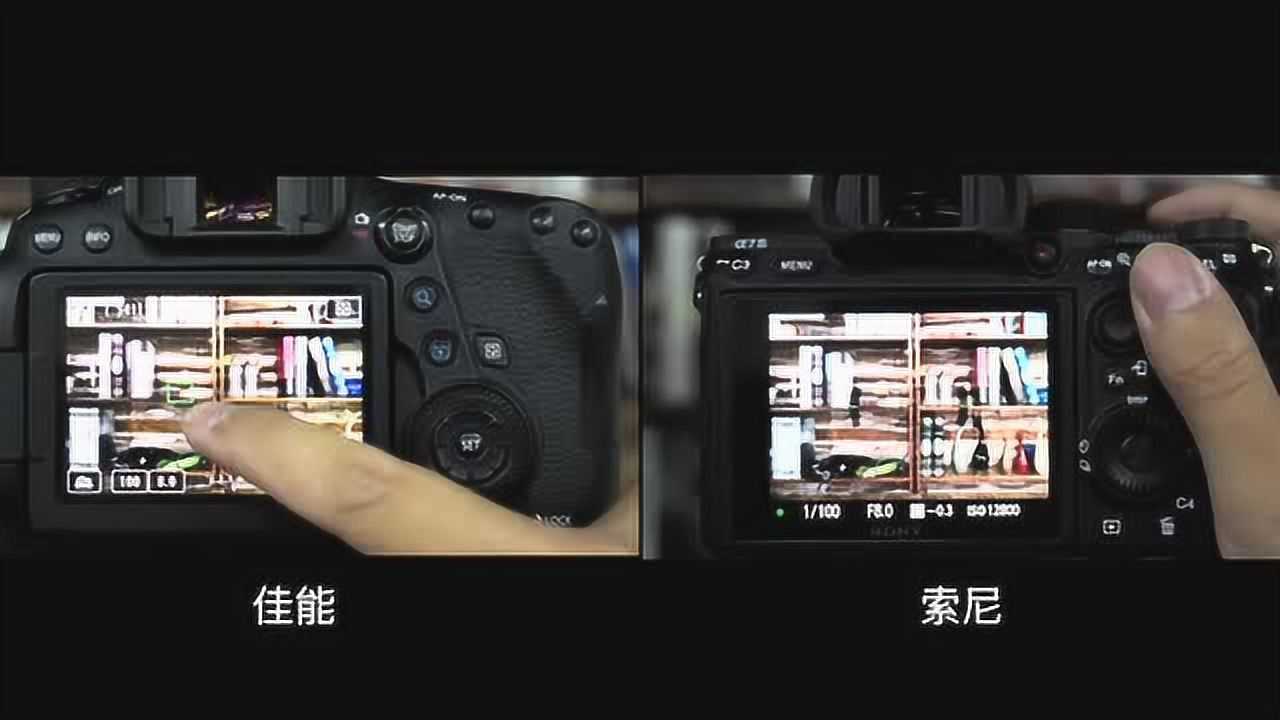 佳能6d2索尼a7iii弱光室内对焦对比