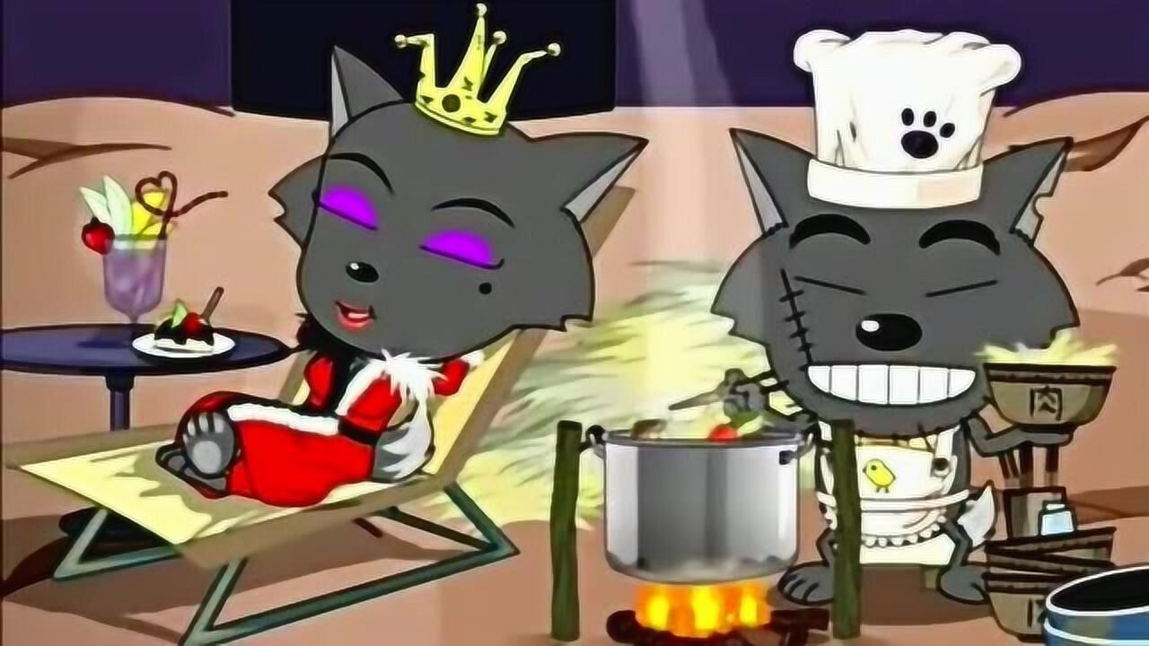 灰太狼和红太狼,在懒羊羊身体里安家!
