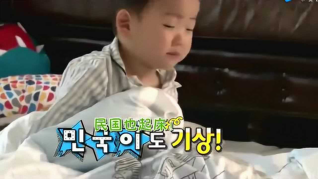 宋民国起床经典表情包呆萌模样的样子原版在这里