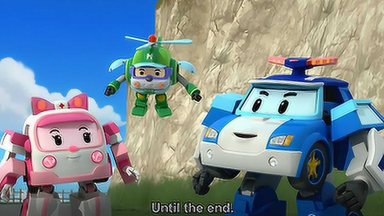 经典城市救援紧急出动立刻出发波力救援队集锦动画片