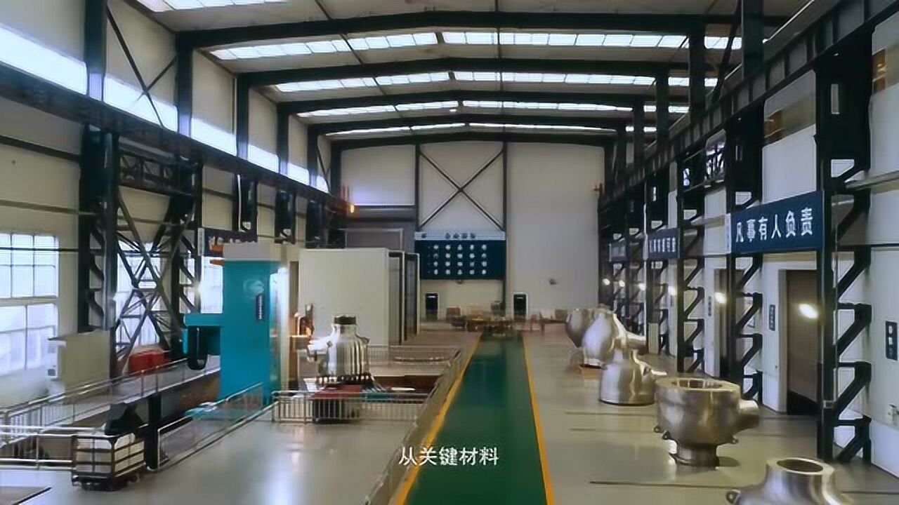 安徽应流集团形象片首届中国自主品牌博览会_高清1080P在线观看平台_腾讯视频