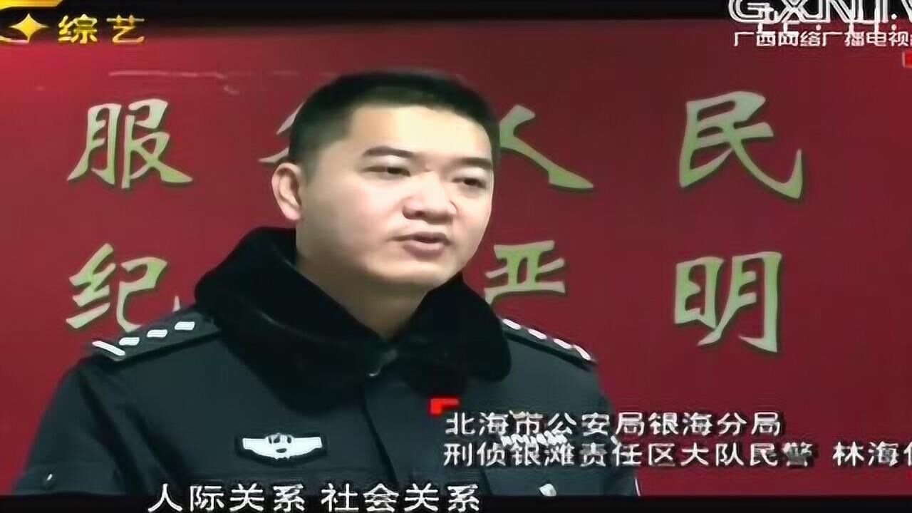 主播拍案 蹊跷的绑架案